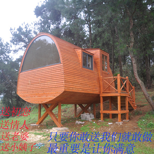木屋移动定制户外休闲简易别墅民宿农家乐山庄景区特色网红小房子