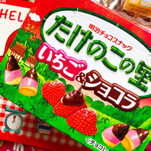 日本本土原装明治meiji经典蘑菇山竹笋草莓巧克力饼干