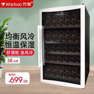 【万宝冰箱小型家用】万宝冰箱小型家用品牌,价格 - 阿里巴巴