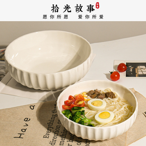 陶瓷面碗家用汤碗日式嗦粉大碗学生沙拉碗酸菜鱼大盆碗微波炉专用