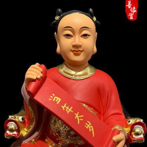 善缘堂当年太岁星君树脂佛像神像道教客厅居家供奉驱邪保平安摆件