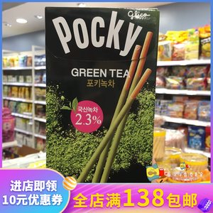 香港代购 日本进口pocky百奇抹茶味夹心巧克力饼干棒儿童零食小吃