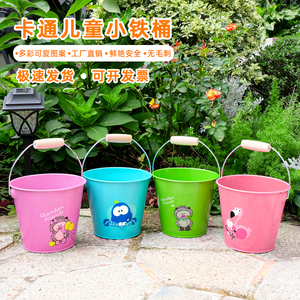 种花花园家用种草植树节水桶创意沙滩铁制小水桶儿童铁桶小孩小桶