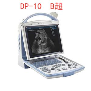 全数字便携式超声诊断系统手提式黑白超迈瑞黑白超b超机彩超机