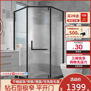 钻石型淋浴房室干湿分离隔断卫生间玻璃移门洗澡间浴屏家用不锈钢