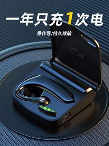 德国柏林之声音效蓝牙耳机骨传导无线不入耳挂耳式久戴不痛款耳麦