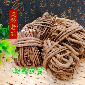 香藤根春根藤煲汤料过山香香藤子根满山香干品瓜子藤草药250g包邮