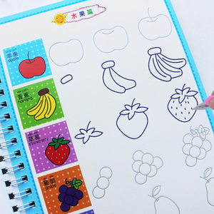 描画本手绘描绘本凹槽画画本启蒙神器描红本临摹本简笔画幼儿图画