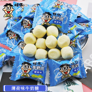 旺仔牛奶糖薄荷薄荷味
