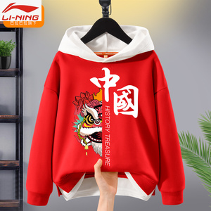 中国潮李宁联名男童帅气潮装童装红色卫衣国潮春中国风中大童装新