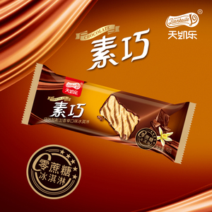 天凯乐素巧系列零蔗糖马达加斯加香草脆皮巧克力冰淇淋雪糕