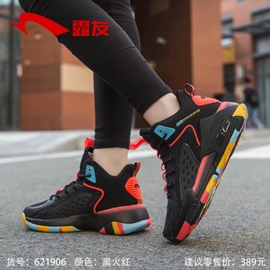 露友国潮新势力运动篮球鞋官方旗舰