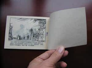 大风歌画