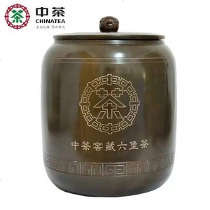 中茶六堡茶广西生肖猪罐金铢罐4KG特级2015年陈化广西梧州特产