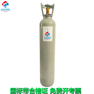 国标氦气钢瓶实验检漏焊接制冷便携高压4L10升40L氦气罐减压阀