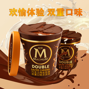 和路雪梦龙进口捏捏杯牛奶巧克力坚果海盐焦糖桶装297g雪糕冰淇淋