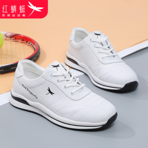 红蜻蜓女鞋夏季运动休闲鞋时尚百搭轻便品牌真皮小白鞋阿甘旅游鞋