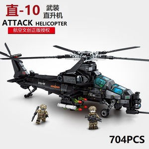 2024飞机武装直升机战斗机积木直10军事阿帕奇男孩拼装玩具61礼物
