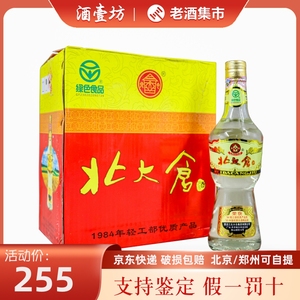 北大仓白酒部优酒440ml*6瓶整箱装50度酱香型白酒 新老包装随机发