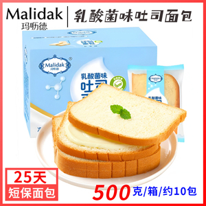 玛呖德乳酸菌味面包500g夹心吐司小糕点营养餐食品