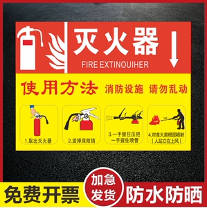 安全警示标志牌反光夜光牌-淘宝拼多多热销安全警示标志牌反光夜光牌