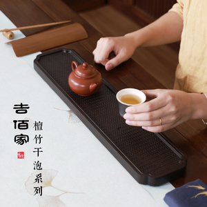 小型茶台干泡茶盘禅意黑檀干泡台日式茶托壶承实木长条圆形