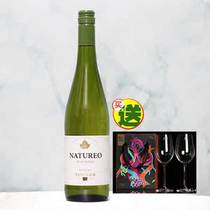 西班牙原瓶进口torres 桃乐丝欢沁脱醇白葡萄酒半甜750ml女性之选