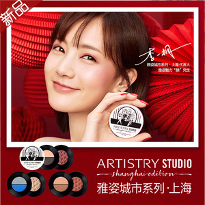 安利雅姿旗舰店正品新款三色眼颊小圆盘眼影腮红高光彩妆盘化妆品