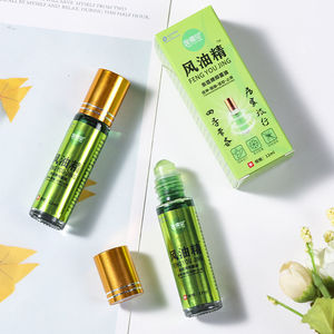 006人付款天猫泰国原装黄上标油膏12g学生提神醒脑缓解疼痛千里追风