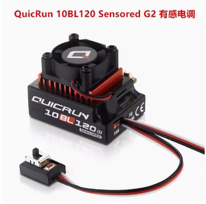 好盈酷跑QuicRun 10BL120 Sensored G2 有感无刷电调 包邮