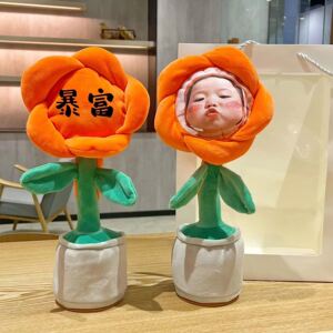 七夕情人节送闺蜜搞笑创意生日礼物妖娆花定制diy向日葵玩偶搞怪