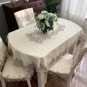 椭圆形蕾丝餐桌布美式布艺茶几垫桌垫家用椅套椅垫套装中式台布套