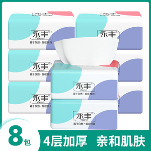 永丰纸巾