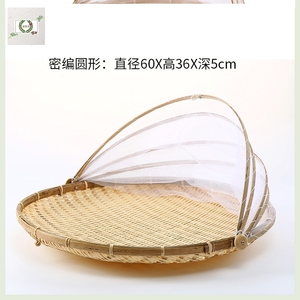 晒鱼神器竹 晒鱼架 防苍蝇速干晒菜神器网架竹编家用干筛子晾晒篮