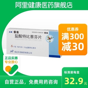 步长倍佳片