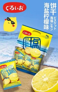 邦辰海盐柠檬饼干360g柠檬苏打饼代餐咸味独立12小包日式小圆饼干