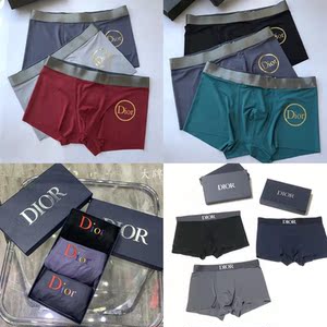 正品dior迪奥夏季新款男士内裤纯棉莫代尔简约平角裤四角裤3条装