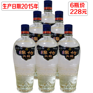 四川老酒绵竹大曲窖藏酒整箱52度475ml*6瓶装浓香型库存陈酒收藏
