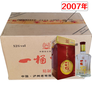 【泸州一桶天下酒】泸州一桶天下酒品牌,价格 - 阿里巴巴