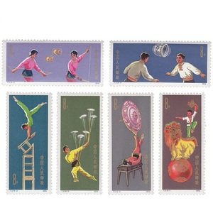 【原胶全品】t2杂技套票(原胶全品)邮票