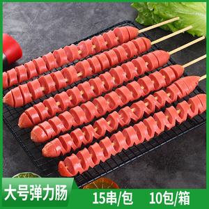 源香弹力肠串原味热狗肠串油炸烧烤麻辣烫食材火龙串关东煮半成品