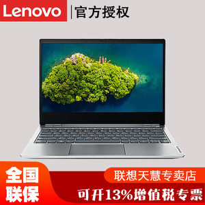 lenovo 联想 s550 14英寸 amd新锐龙版(全新7nm)(r5-4600u 16g 512g