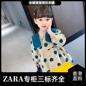 ZARA童装春秋新款女童风衣棉布儿童宝宝时尚可爱外套韩版长袖上衣