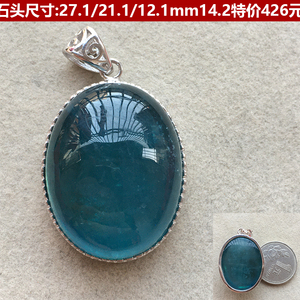 天然水晶蛋形海蓝宝石吊坠镶嵌S925纯银精美轻奢礼品一物一图收藏