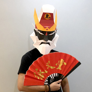万圣节阎王爷鬼王钟馗面具手工折纸diy中元节成人恐怖头套男装扮