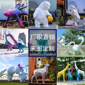 玻璃钢雕塑定制几何大型熊猫商场户外景观公园摆件美陈装饰