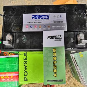 【保胜电瓶】保胜电瓶品牌,价格 - 阿里巴巴