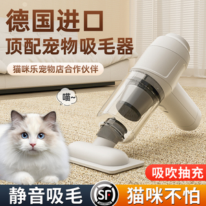 吸猫毛神器全自动养猫专用吸毛器手持小型宠物床上家用吸尘器猫毛
