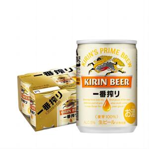 【进口】麒麟啤酒135ml*30罐日本Kirin迷你罐小听装整箱清仓