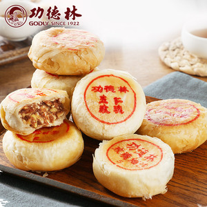 上海特产功德林多口味苏式月饼散装老式糕点传统月饼中秋净素
